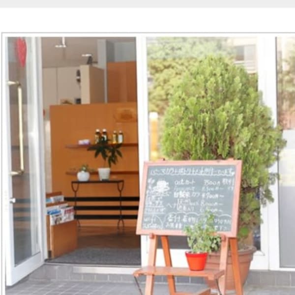 ナチュラルヘアーアビス