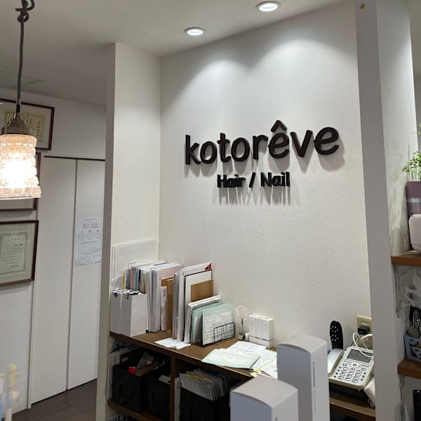 kotoreve 【コトリーブ】