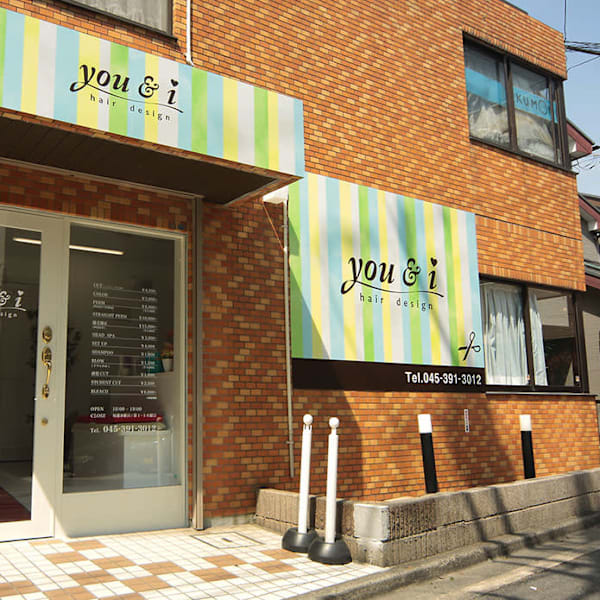 you & i hair design