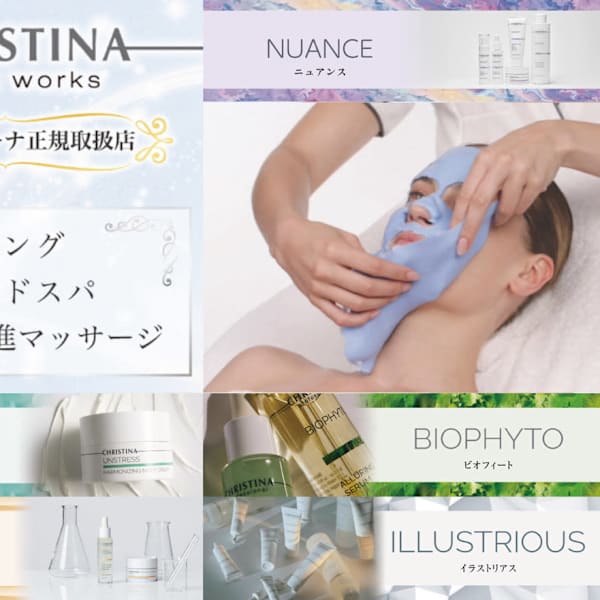 ビューティエステティックサロンCherie