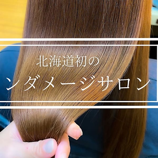 HELLO'S ステラプレイス店