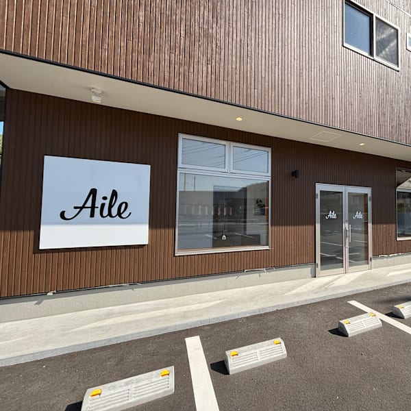 Aile【エイル】