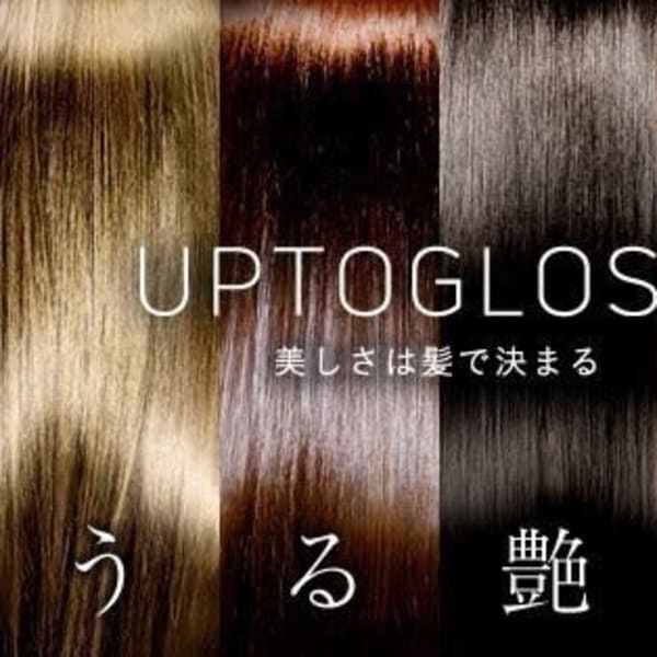 髪質改善&ショートカット特化ChLem 博多駅店