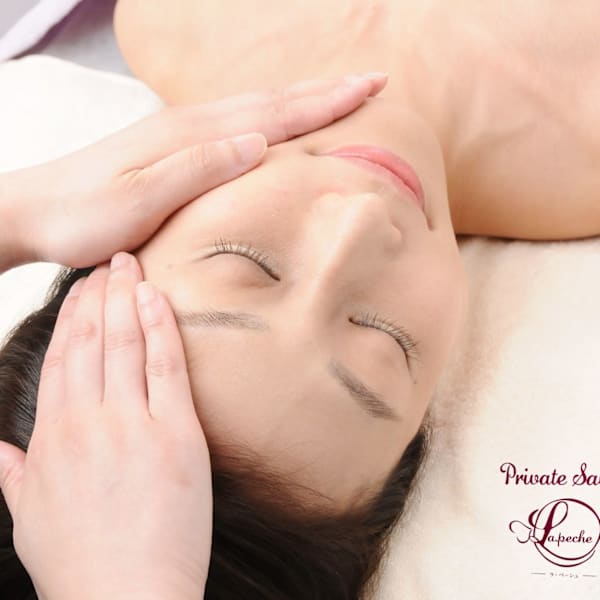 プライベートサロン ラ・ペーシュ