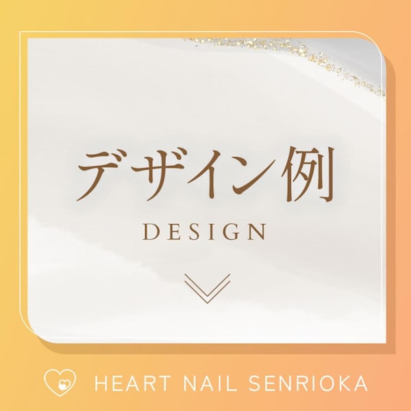 ネイルデザイン一覧
