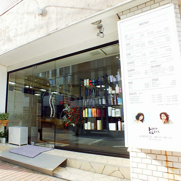 ヘアークリアー 蕨