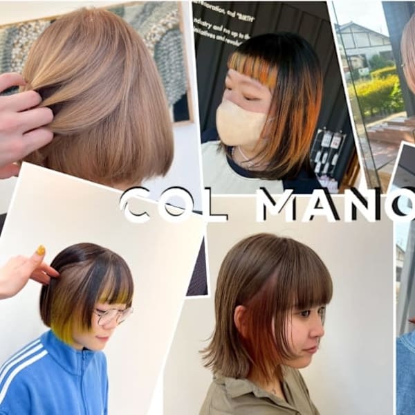 COL MANO【コル マーノ】