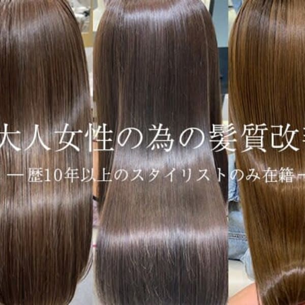 corso  k-two  梅田 茶屋町