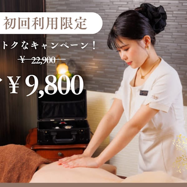 エナジーセラピー専門店 TESLA THERAPY