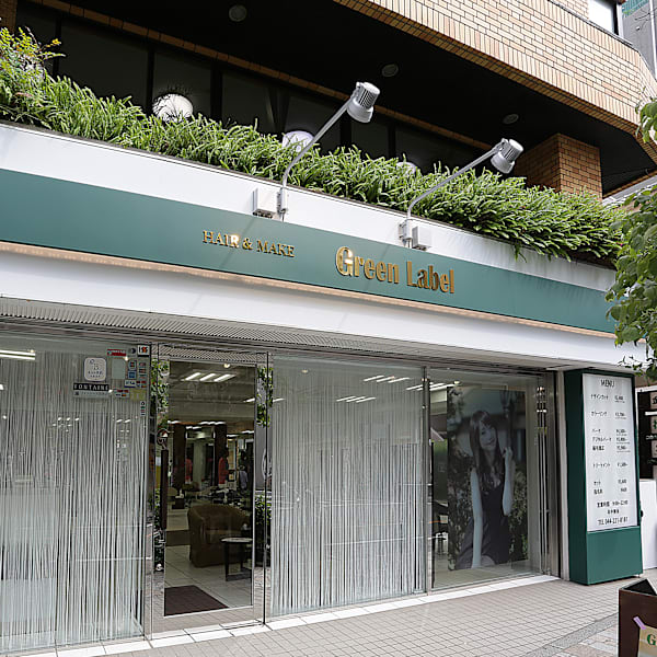 Green label 川崎店 by ACE