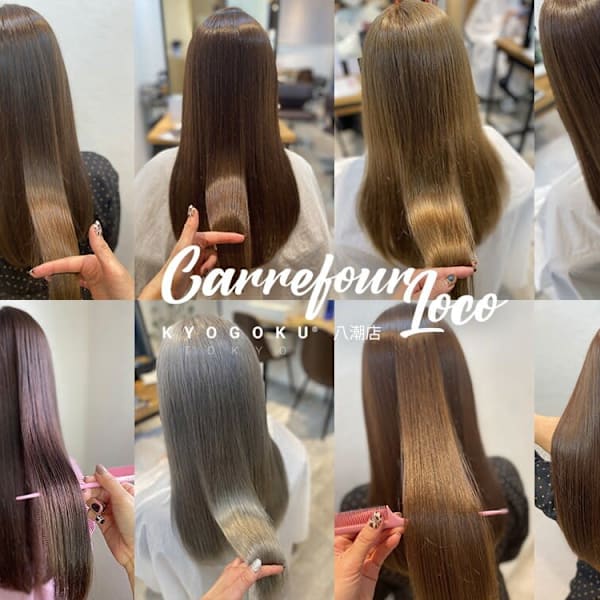 Carrefour LOCO Kyogoku八潮店【カルフールロコキョウゴク】