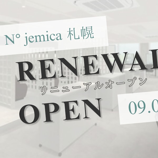 N° jemica 札幌 【ナンバー ジェミカ】髪質改善＆ダブルカラー