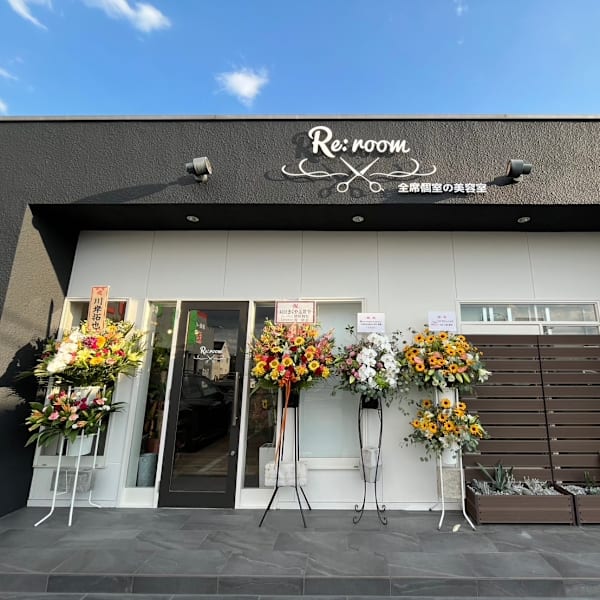 全席個室の美容室 Re:room 太田店【リルーム】