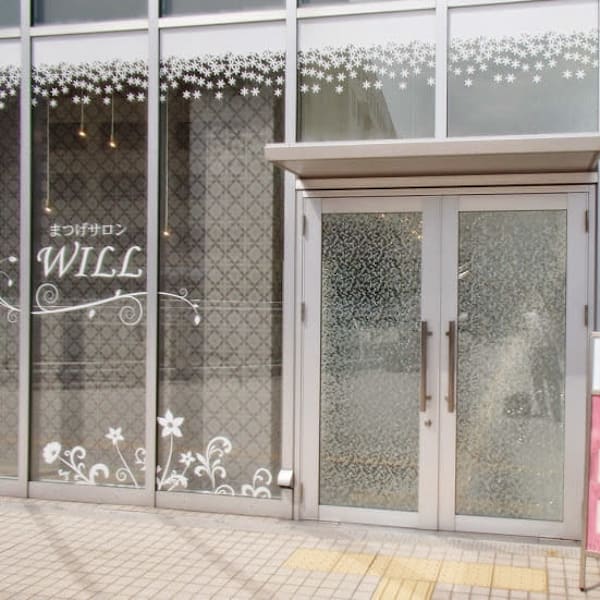 まつげ&まゆげサロンWILL新潟駅南レクスン2店