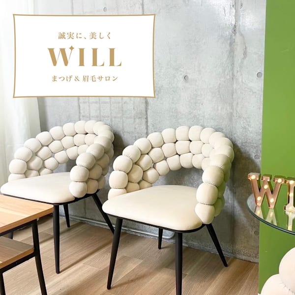 まつげ＆まゆげサロンWILL仙台店