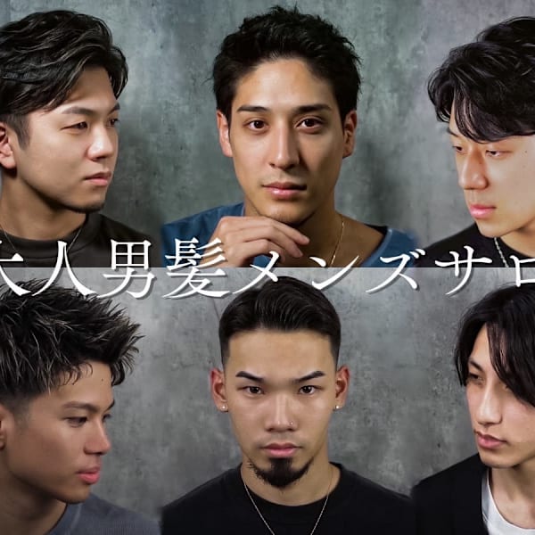 ヒロ銀座名駅西口店