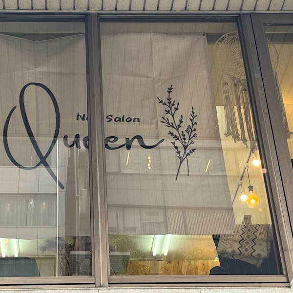 Nailsalon Queen【ネイルサロンクイーン】