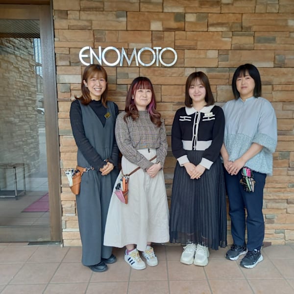 ENOMOTO 髪質改善・白髪ぼかし【エノモト】
