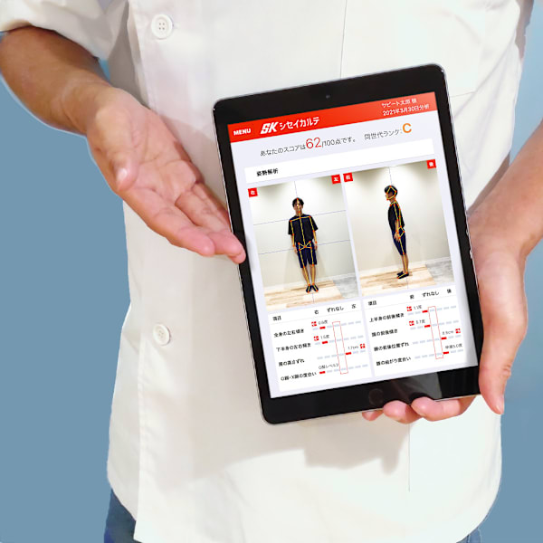 整体ピラティスウォーク