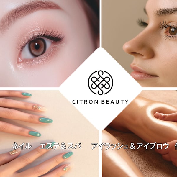CITRON BEAUTY