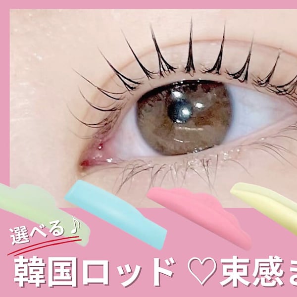 Zina高槻 パリジェンヌ/まつげパーマ/マツエク/眉毛