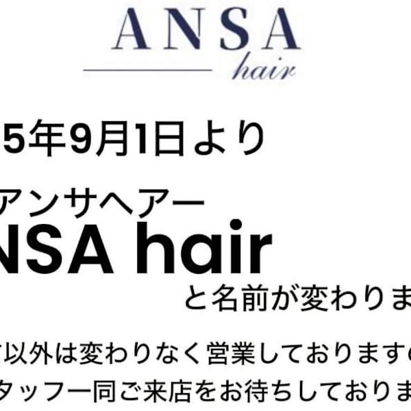 ANSA hair 小倉店