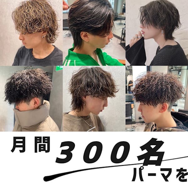 【静岡men's専門サロン】NEXT NEO