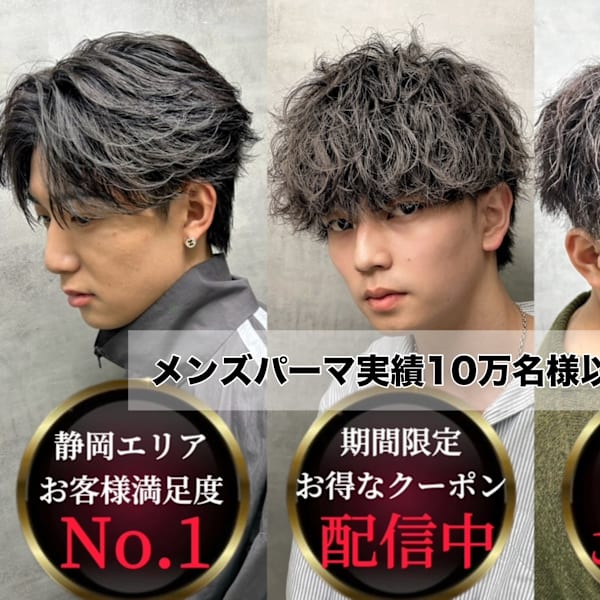 【静岡メンズ専門】NEXT 静岡店 men's