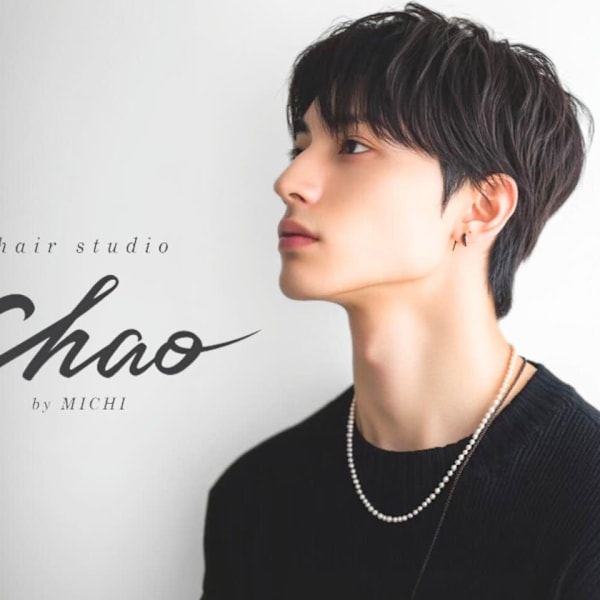 岡山髪質改善美容室 hair studio Chao by MICHI 【ヘアースタジオチャオ】