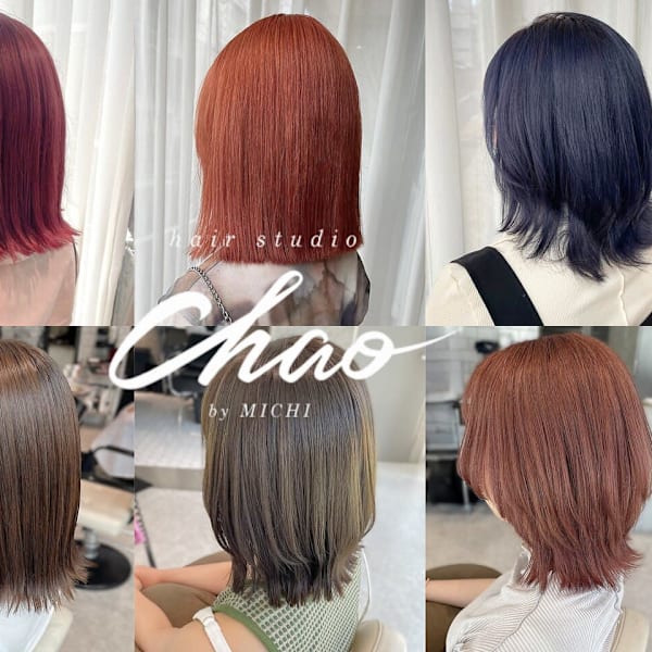 岡山髪質改善美容室 hair studio Chao by MICHI 【ヘアースタジオチャオ】