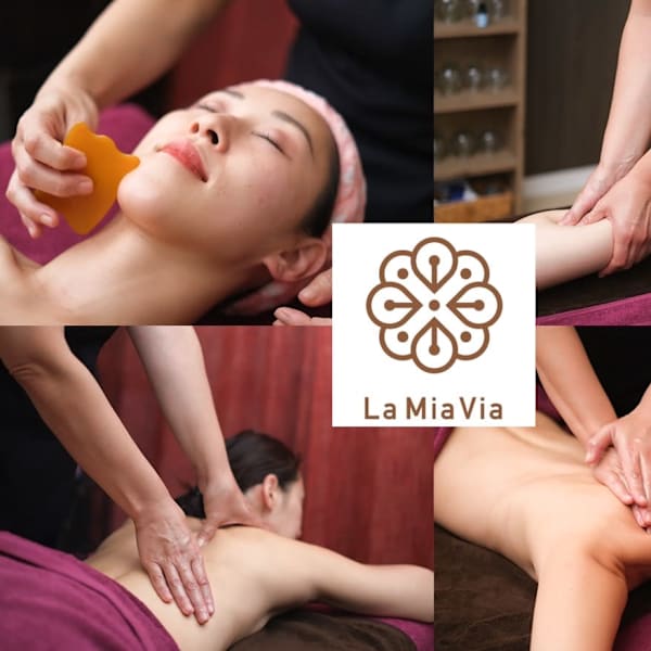 ～経絡リンパ～ Lamiavia【ラミアヴィア】