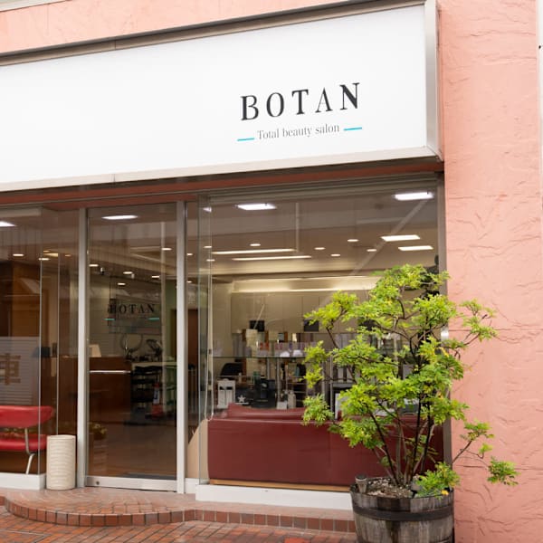 BOTAN木更津店