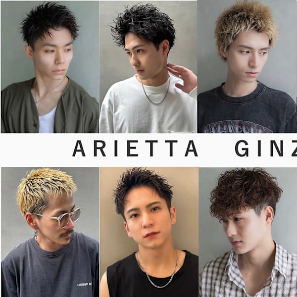 aRietta GINZA 2