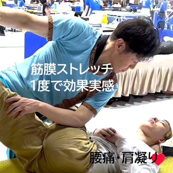 極楽工房  タイ空