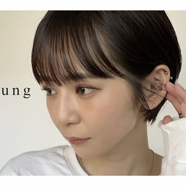 unsung【アンサン】