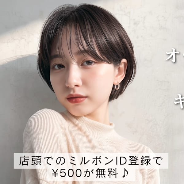 Source - hair atelier -京橋【ソース ヘア アトリエ】