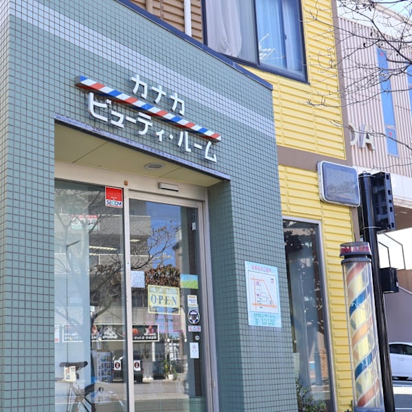 カナカビューティ・ルーム