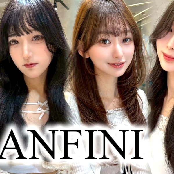 ANFINI【アンフィニー】