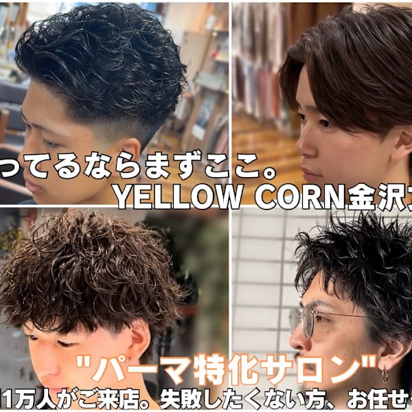YELLOW CORN 金沢文庫店