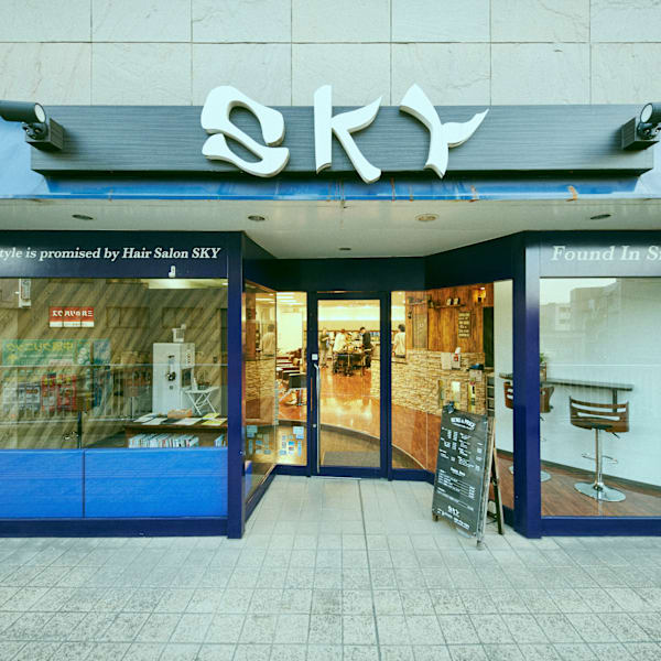 Hair Salon SKY
