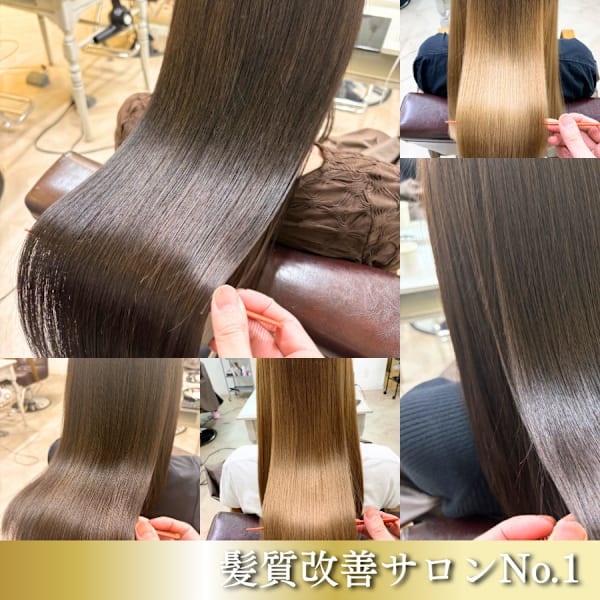 Lawu 門前仲町 髪質改善＆トリートメント 個室型サロン