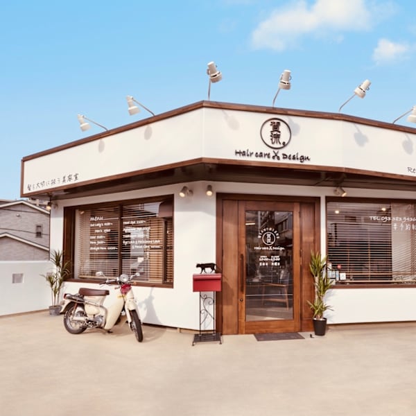 美容室 賀流。【ガリュウ】