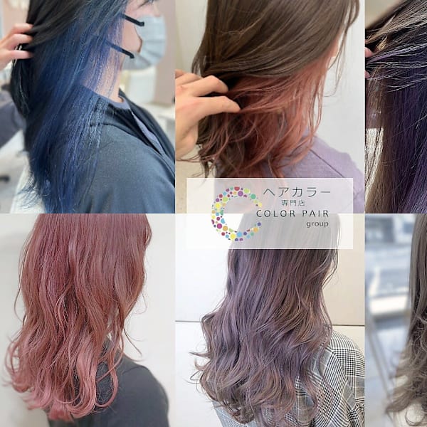 Color-pair 草野店