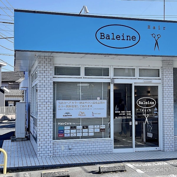 Baleine 上水戸店