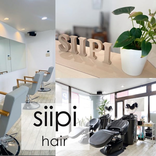 siipi【シーピ】（旧:Color-pair神峰店）