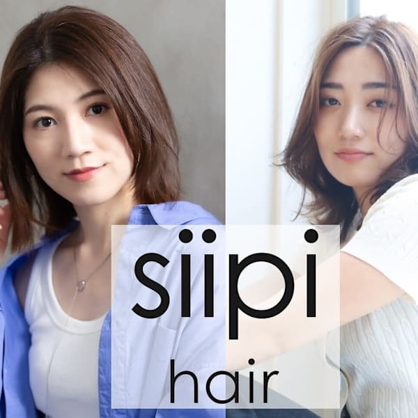 siipi【シーピ】（旧:Color-pair神峰店）