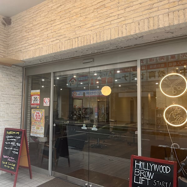 Hair art Juice. 志紀