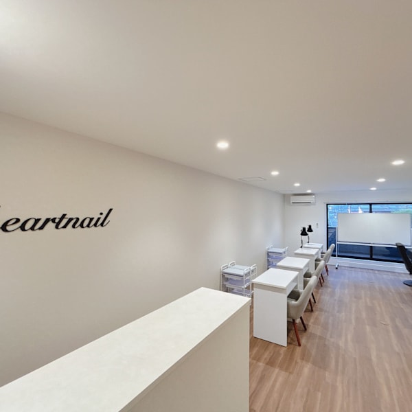 はあとねいる関店