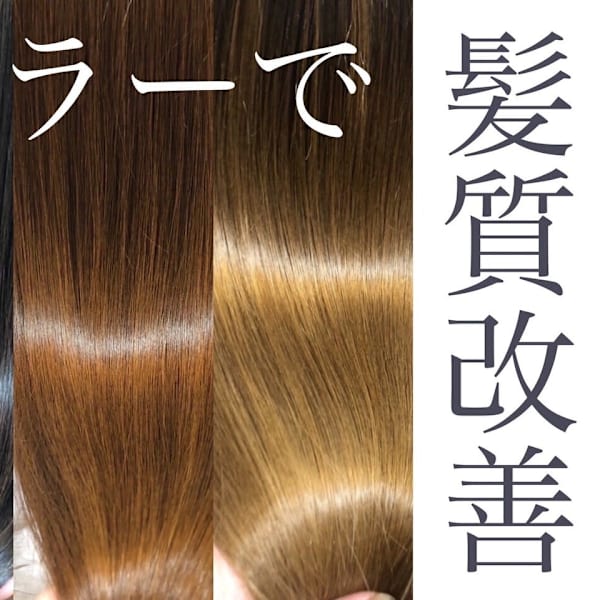 髪質改善サロン サルヴァトーレ 長崎