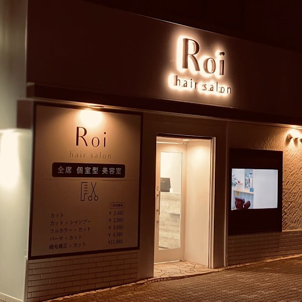 全席個室型美容室Roi【ロイ】西千葉駅前店
